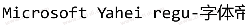 Microsoft Yahei regu字体转换